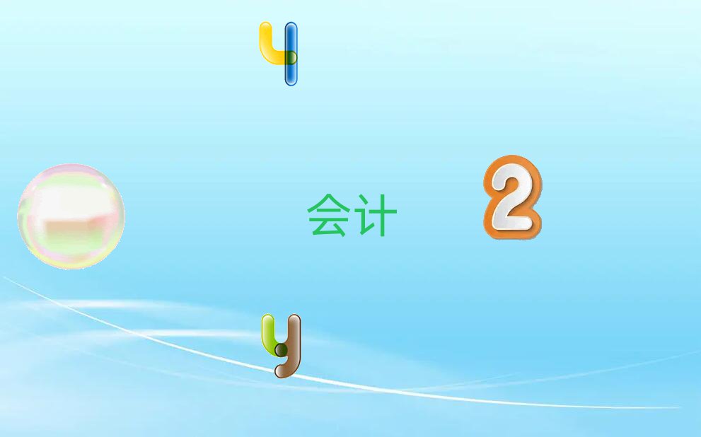2020VԪԪ΅^(q)W(xu)(hu)Ӌ(j)ĘI(y)YC
