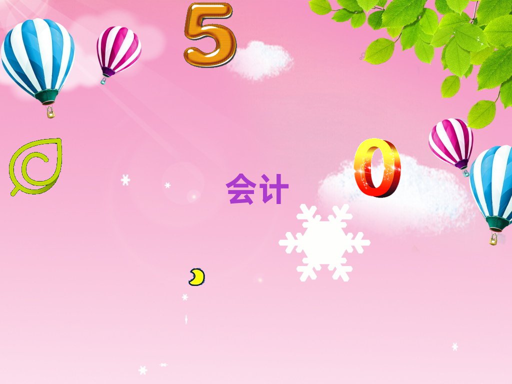 ں^(q)cpaW(xu)У
