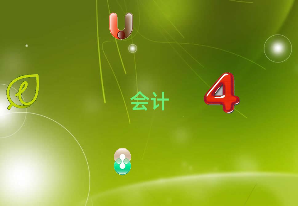 2020Sκ^(q)(hu)Ӌ(j)CӖ(xn)W(xu)УļҺ