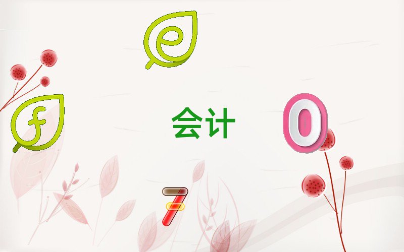 dϺ^(q)(hu)Ӌ(j)(sh)Ӗ(xn)ļҺ