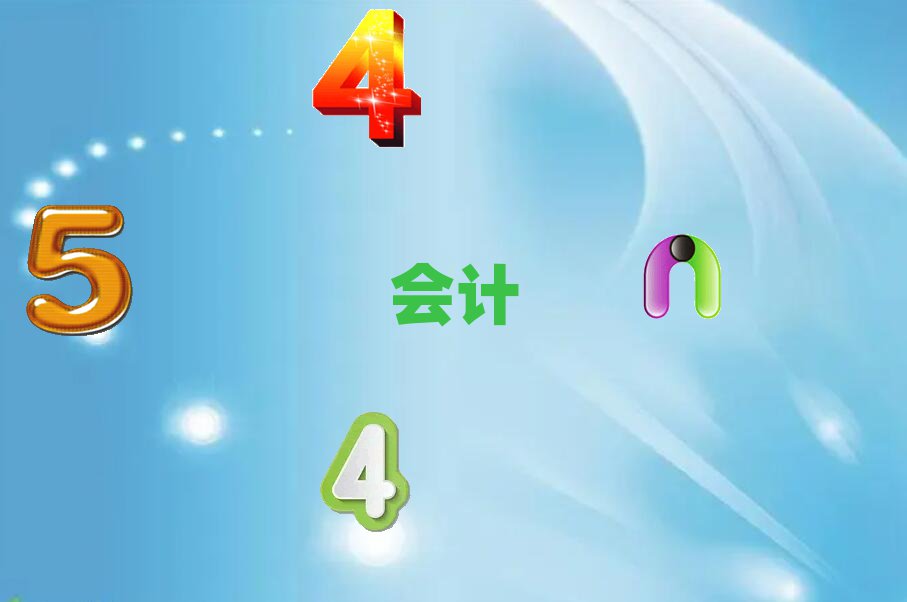2019(ni)(hu)Ӌ(j)Cһ꿼״