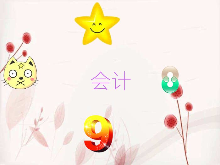 2018¹կ(hu)Ӌ(j)ύCӖ(xn)W(xu)У