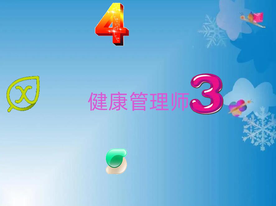 2020Lpꖅ^(q)W펟W