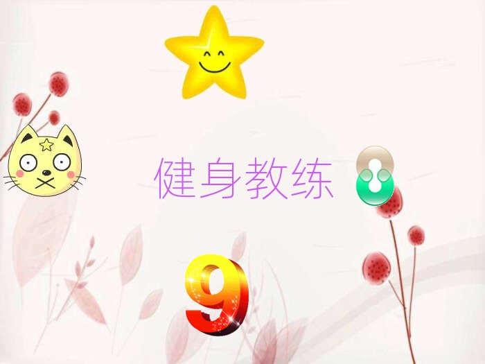 ɶʮ̾W(wng)nӖ(xn)ƽ_΅R