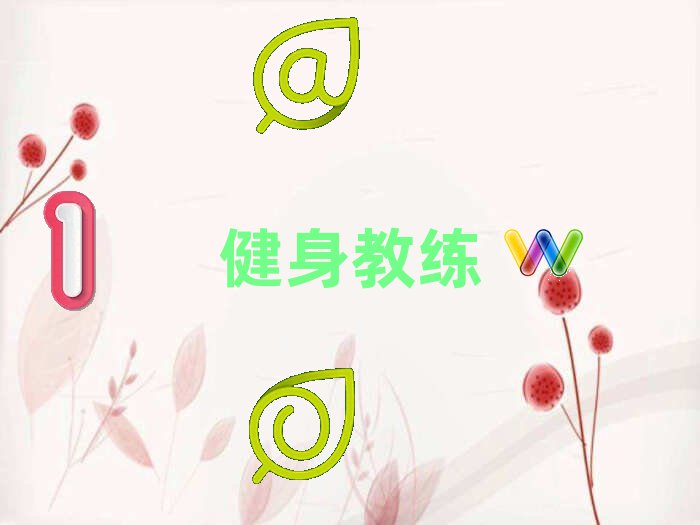 Ϻʲô˽Ӗ