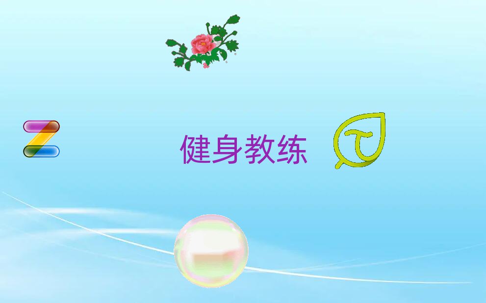 L(zhng)ɳ˽Ӗ(xn)W(xu)У