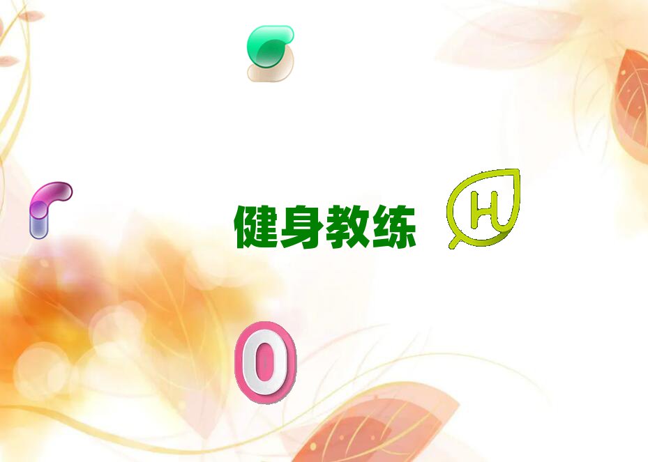 2018걣Ѕ^(q)W(xu)˽Ӗ(xn)