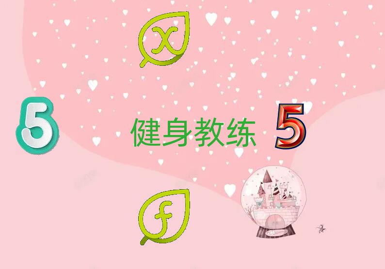 Ѕ^(q)W(xu)˽̺