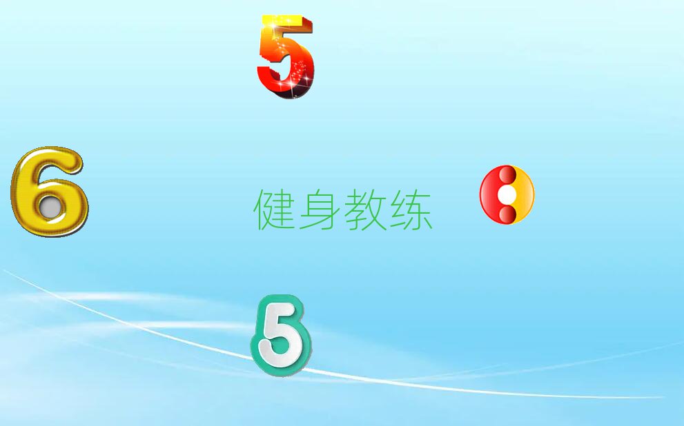 uʮW(xu)̾Ӗ(xn)΅R