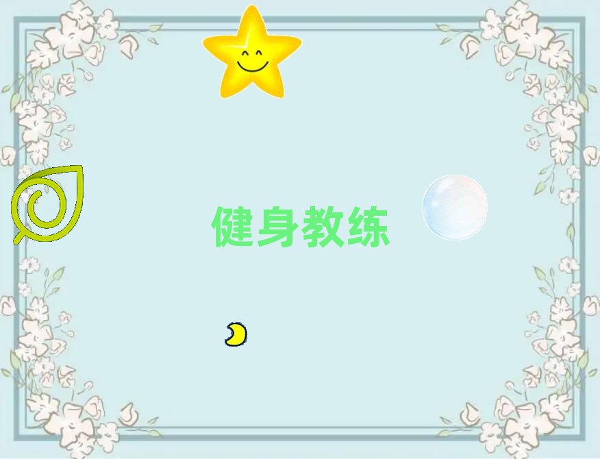 Ѕ^(q)W(xu)˽Ă(g)Ӗ(xn)