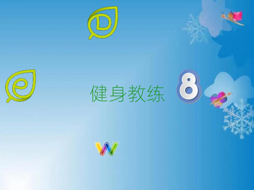 L(zhng)ɳ_(ki)^(q)W(xu)̾W(xu)