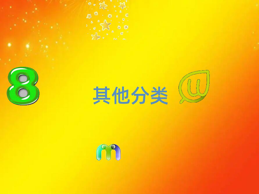 2021ꖅ^(q)õСW(xu)ӢZa(b)(x)C(j)(gu)