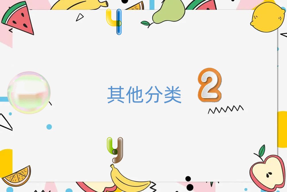 ܙC(j)˾