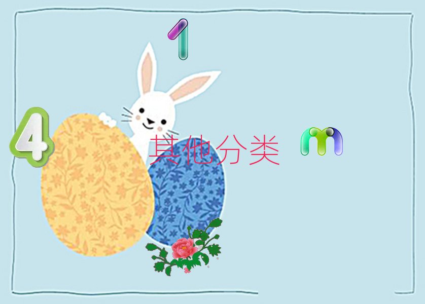 L(zhng)ɳϢW(xu)WِӖ(xn)