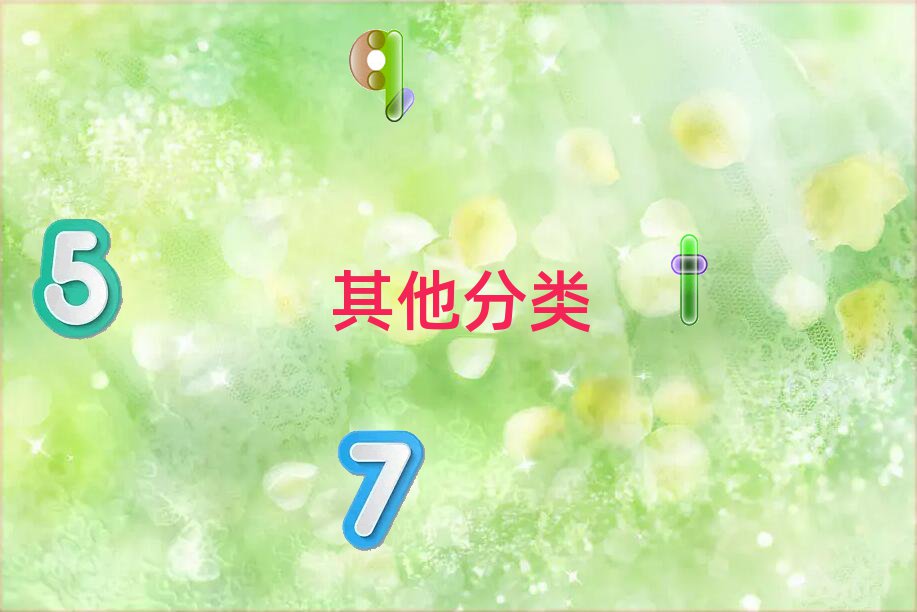 小學(xué)英語(yǔ)