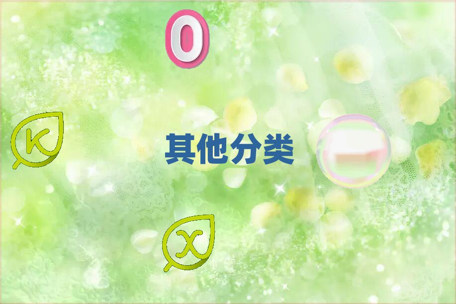 2024곣كo(w)˙C(j)ِӖ(xn)W(xu)M(fi)ο[һ[