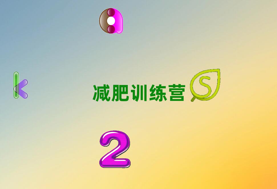 Ϸȫ]pʼӖ(xn)I(yng)
