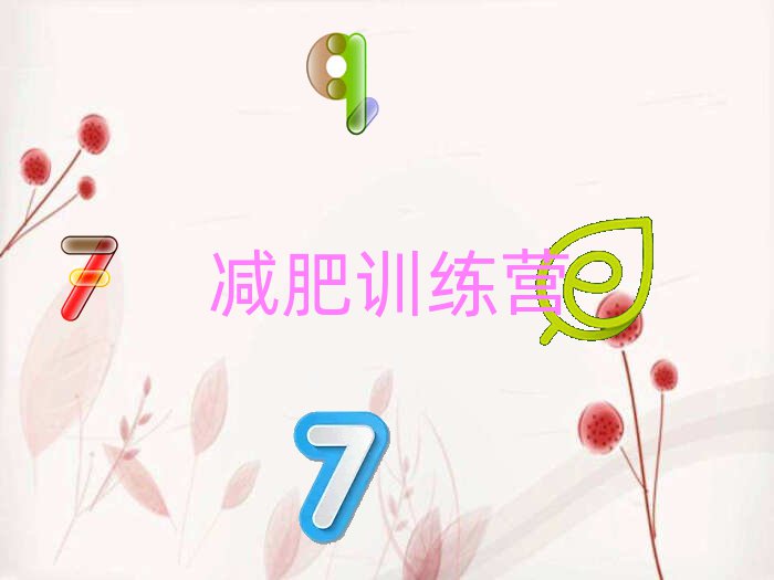 2021ʯɽpʠI(yng)r(ji)