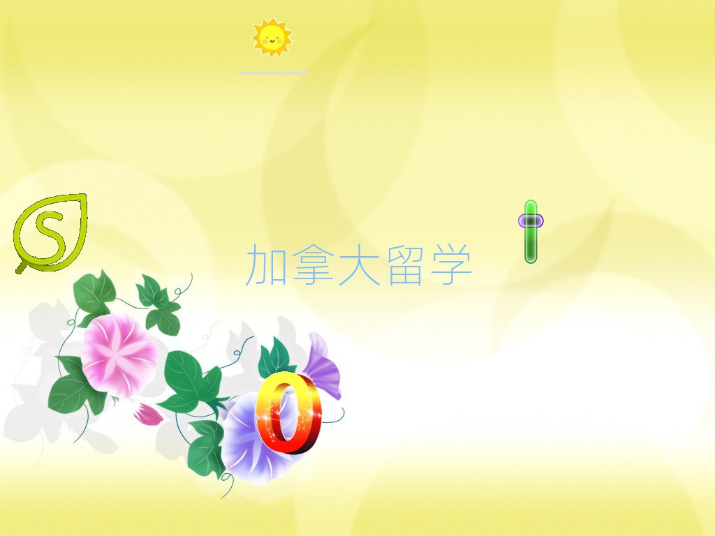 hʮôW(xu)нC(j)(gu)а