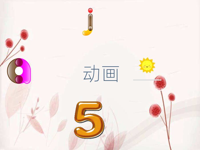 2019ꖌW(xu)Ӯc挍rȾO(sh)ӋҪX