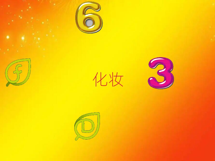 ɽˮ^(q)W(xu)l(f)