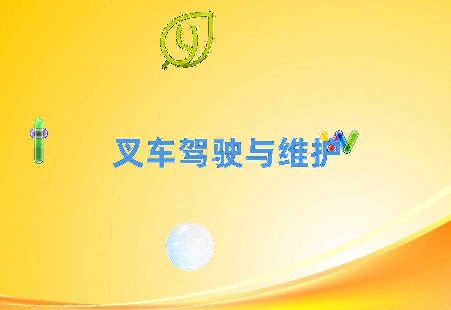2020꺆ꖸ܇CӖ(xn)W(xu)У