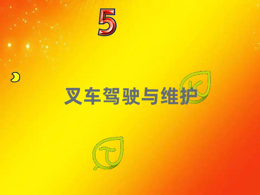 ؑcɳƺ΅^(q)W܇ȥ