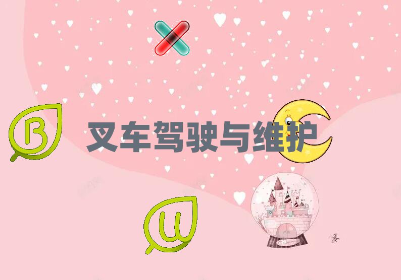 2024ˮ^(q)܇W(xu)Ă(g)W(xu)У