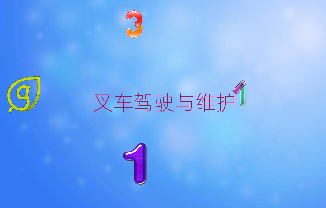2024ϺSօ^(q)W(xu)܇(ch)˾C(j)CҎ(gu)W(xu)УӖ(xn)C(j)(gu)]ʮһ[