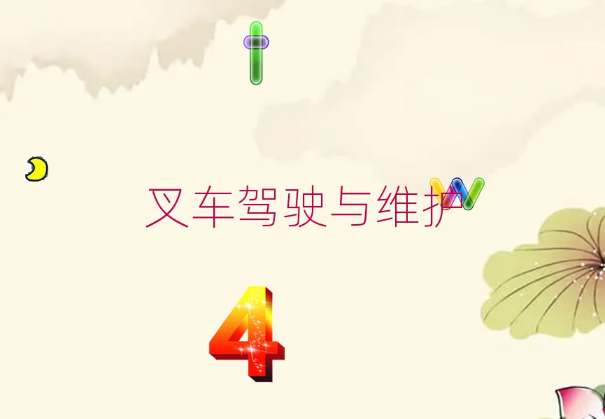 ؑc^(q)W(xu)܇W(xu)ʮx