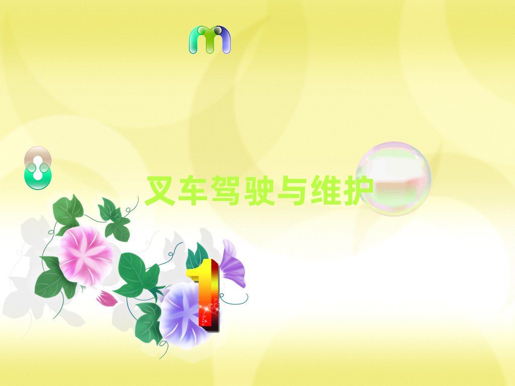 9ҽ܇CӖ(xn)W(xu)УĂ(g)topа