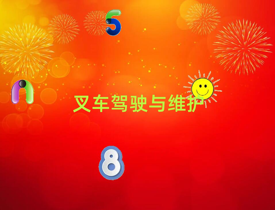 ƴ(zhn)ʮ܇˾CCٳɰļҺ]аMһ[(413ո)