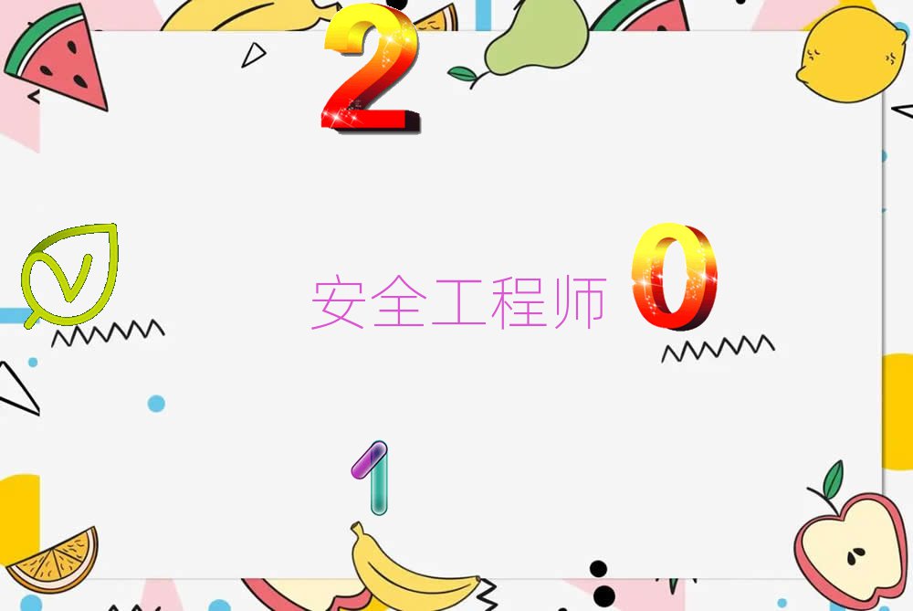 2020(j)ϰȫ̎nôŵ