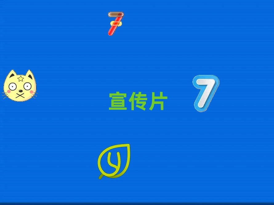 河南武陟縣企業(yè)宣傳片拍攝公司