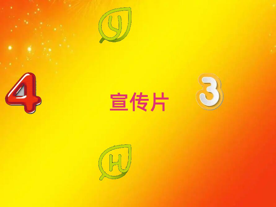 ϽhI(y)Ƭ˾