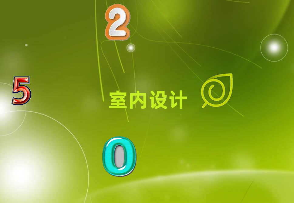 K݌W(xu)҃(ni)O(sh)Ӌ(j)D(zhun)UIO(sh)Ӌ(j)ǰ;