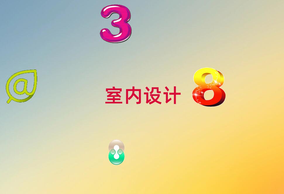 BTW(xu)҃(ni)O(sh)Ӌ(j)