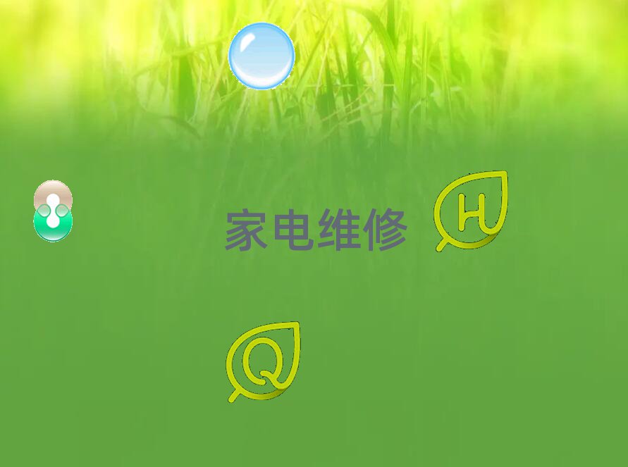 ݵ³ǅ^(q)W(xu){(dio)SxĂ(g)W(xu)У