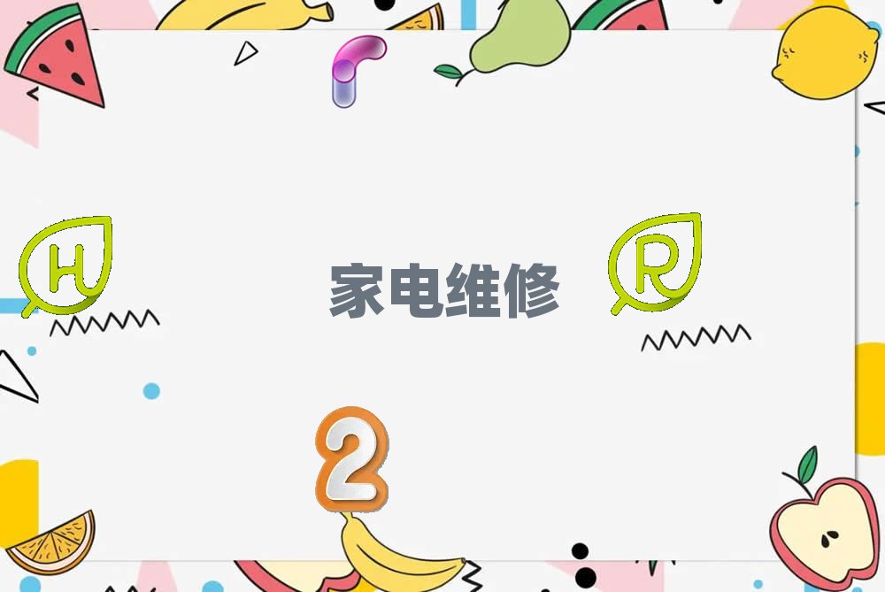 Rʏ䓳ǅ^(q)W(xu){(dio)SĂ(g)W(xu)У