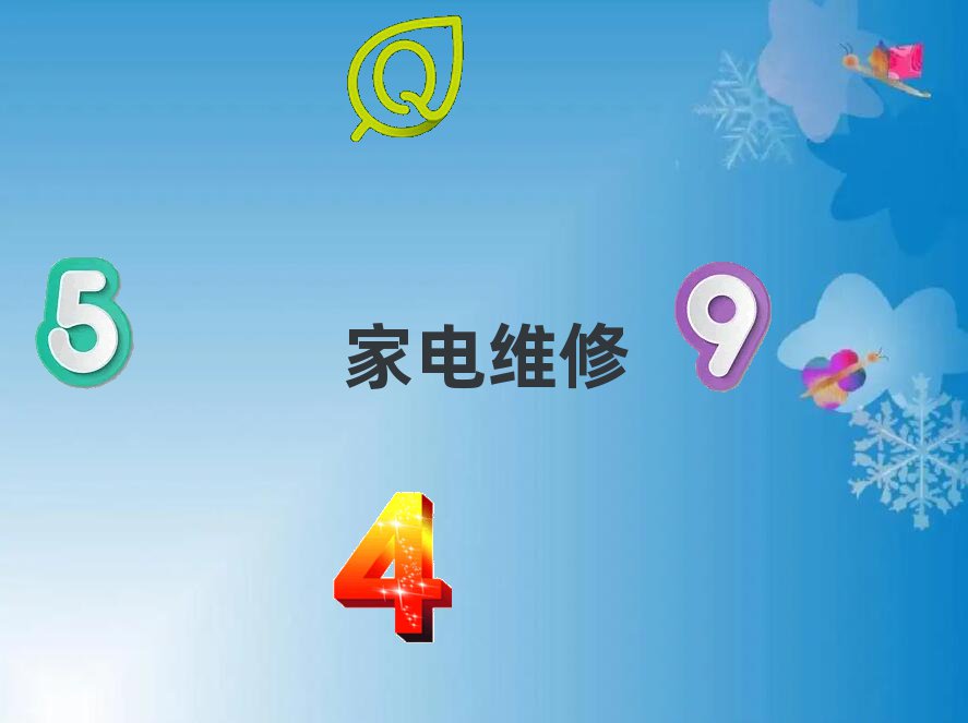 2019Rʏ䓳ǅ^(q)ԌW(xu){(dio)S