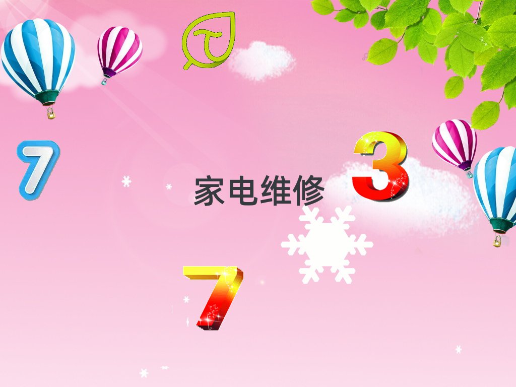 2018̶^(q)XS＾Ӗ(xn)