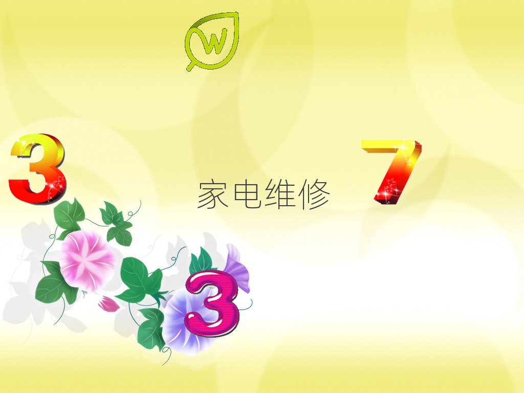 fFǅ^(q){(dio)SӖ(xn)W(xu)У
