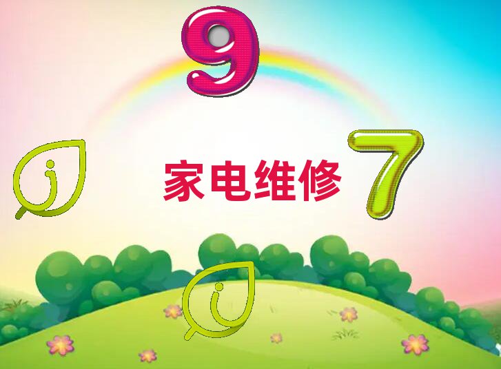Vݰƅ^(q)C(j)һwȫ(gu)Ӗ(xn)C(j)(gu)ڱаһ[