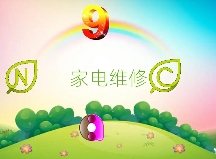 2018IݲdhW(xu){(dio)Sļҿڱ