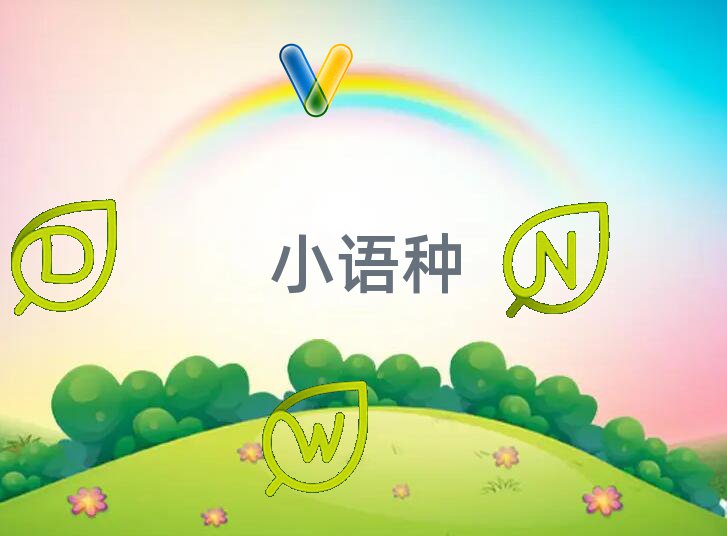 (zhn)^(q)ЌW(xu)Z