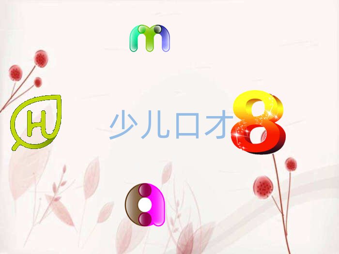 Bm^(q)ڲžӖ(xn)W(xu)У