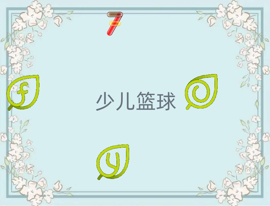 h^(q)ͯ@㘷