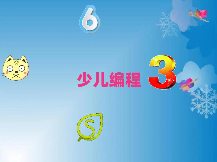 Lɳǅ^(q)ܙC(j)˾Ӗ(xn)ǰʮ