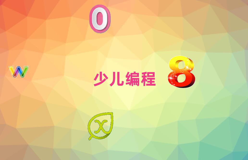 2019Ϸʏ]ꖅ^(q)꾎W(xu)