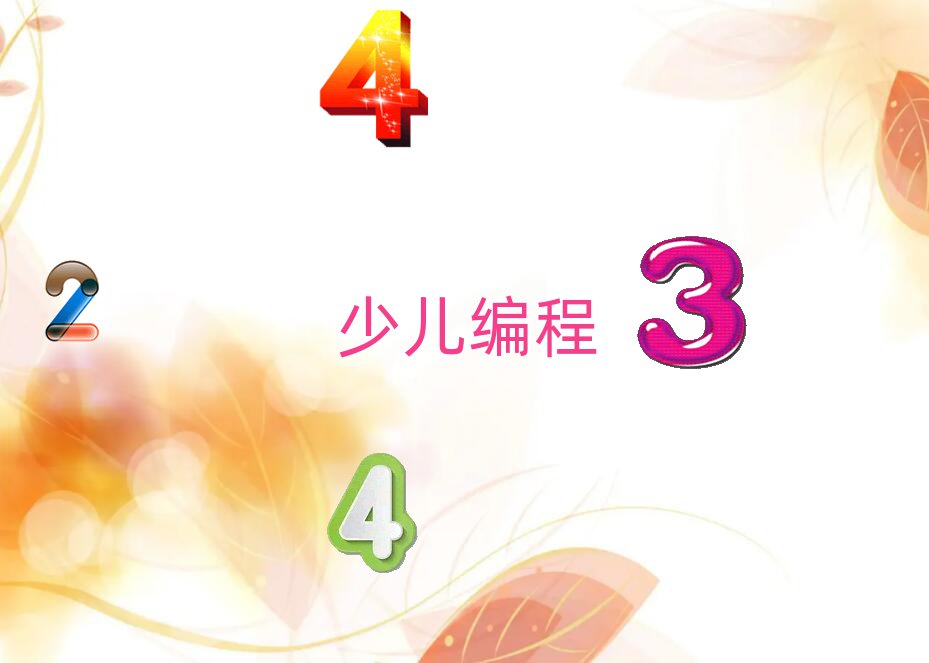 (l)ɽك-كƷ18